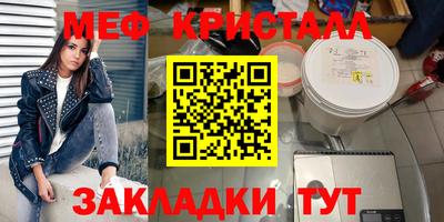 альфа пвп Малоярославец