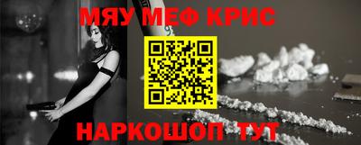 альфа пвп Малоярославец