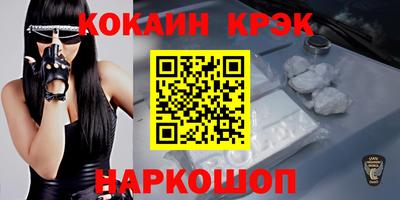 альфа пвп Малоярославец