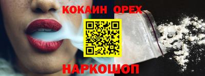 альфа пвп Малоярославец