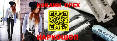 ПСИЛОЦИБИНОВЫЕ ГРИБЫ Малгобек