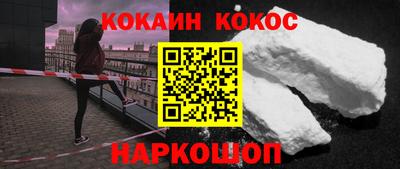 альфа пвп Малоярославец