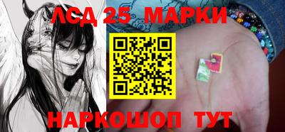 ПСИЛОЦИБИНОВЫЕ ГРИБЫ Малгобек