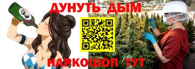 ПСИЛОЦИБИНОВЫЕ ГРИБЫ Малгобек