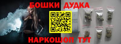 ПСИЛОЦИБИНОВЫЕ ГРИБЫ Малгобек