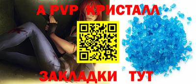 Альфа ПВП Мариинск