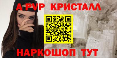 Альфа ПВП Мариинск