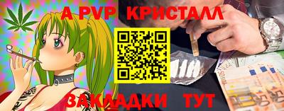 альфа пвп Малоярославец