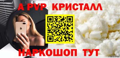 альфа пвп Малоярославец