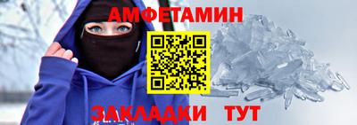 Альфа ПВП Мариинск