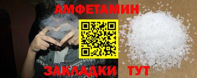 альфа пвп Малоярославец