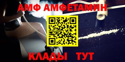 альфа пвп Малоярославец