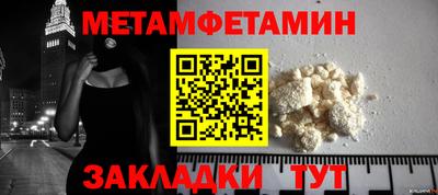 Альфа ПВП Мариинск