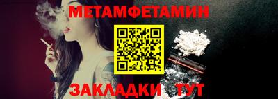 Альфа ПВП Мариинск