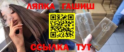 ПСИЛОЦИБИНОВЫЕ ГРИБЫ Малгобек