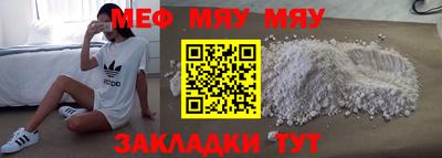 Альфа ПВП Мариинск