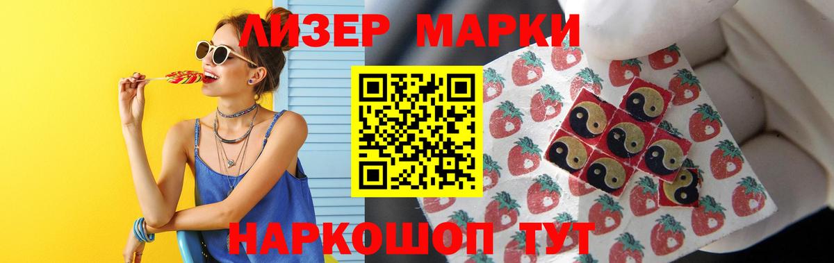 LSD-25 экстази кислота Великий Устюг