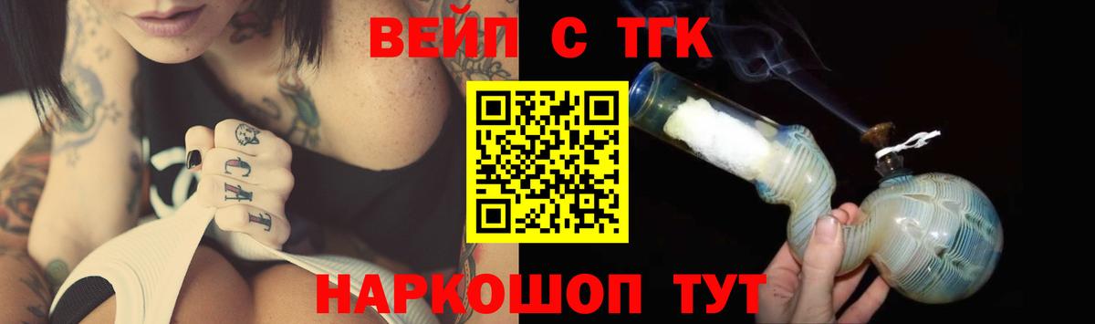 ТГК Wax  Вход с VPN  как найти наркотики  Великий Устюг 