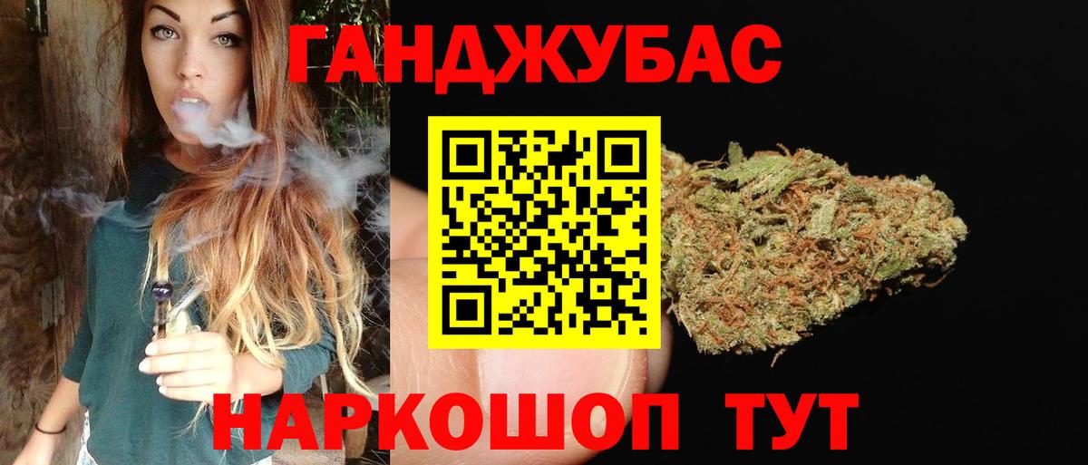 МАРИХУАНА тримм Великий Устюг