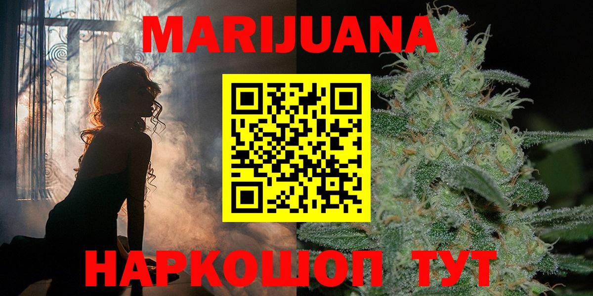Великий Устюг  Шишки марихуана марихуана  Канабис конопля  Бошки Шишки конопля  Вход с VPN  Канабис THC 21% 